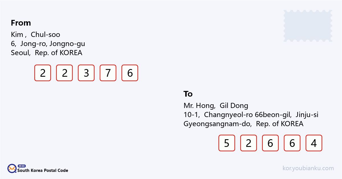 10-1, Changnyeol-ro 66beon-gil, Jinju-si, Gyeongsangnam-do.png
